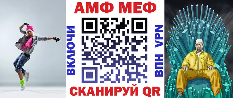 kraken   Якутск  Амфетамин Premium 