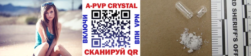 цены наркотик  blacksprut ONION  Alfa_PVP Crystall  Якутск 