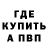 МЕТАДОН VHQ Rain Poilton