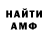 КЕТАМИН VHQ Sasha Igrovoi