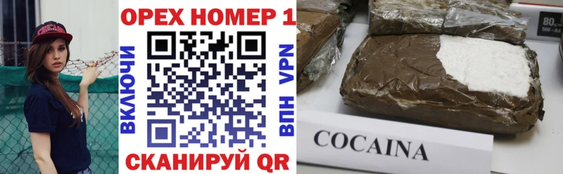 блэк спрут   Якутск  COCAIN Эквадор  закладка 