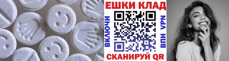 купить наркотик  Якутск  Ecstasy Philipp Plein 