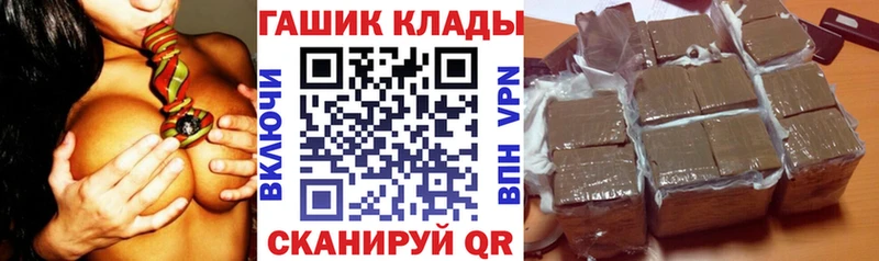 ГАШИШ Изолятор Якутск