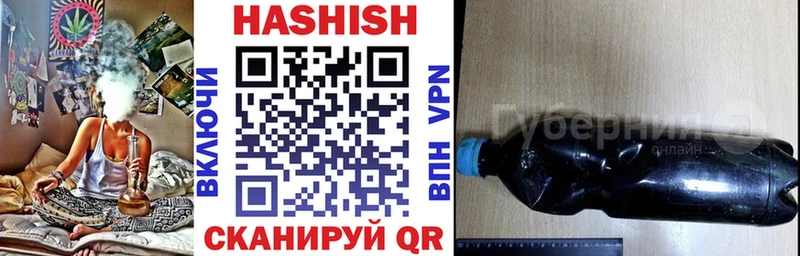 ГАШ хэш  shop формула  Якутск 