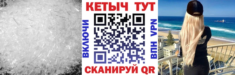 Кетамин ketamine  купить  цена  Якутск 