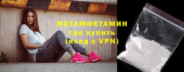 спайс Волосово