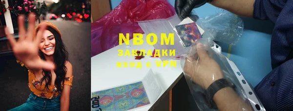 ECSTASY Волоколамск