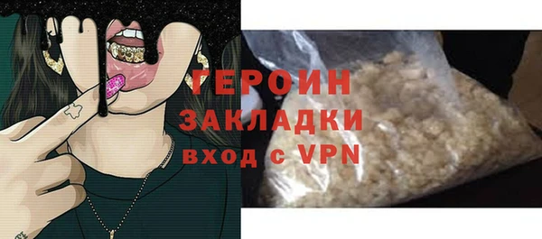 ECSTASY Покровск