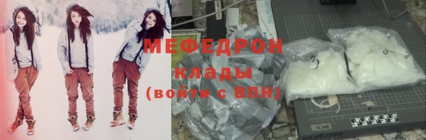 кристаллы Бронницы