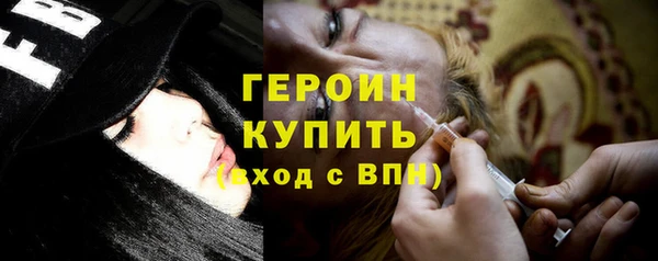 ECSTASY Покровск