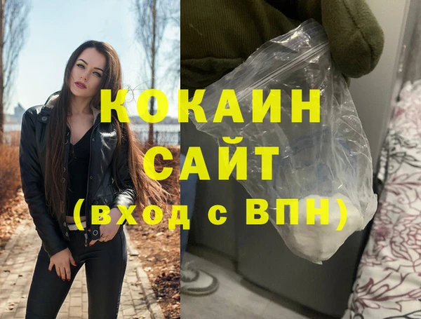 стафф Бугульма