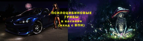 марки lsd Покров