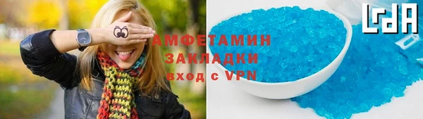 марки lsd Покров