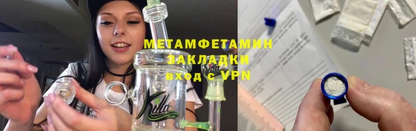 крисы Верхний Тагил