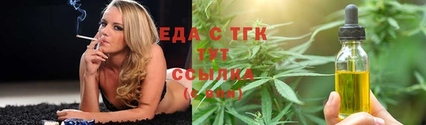ECSTASY Покровск