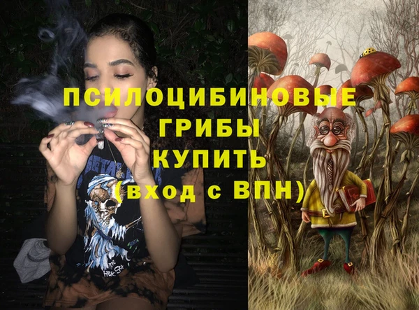 марки lsd Покров