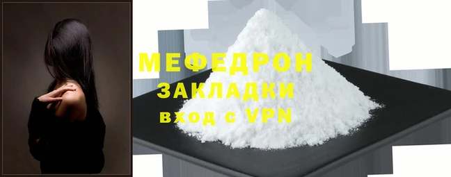 крисы Верхний Тагил