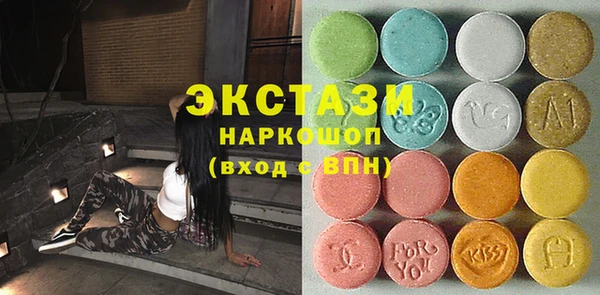 PSILOCYBIN Верея