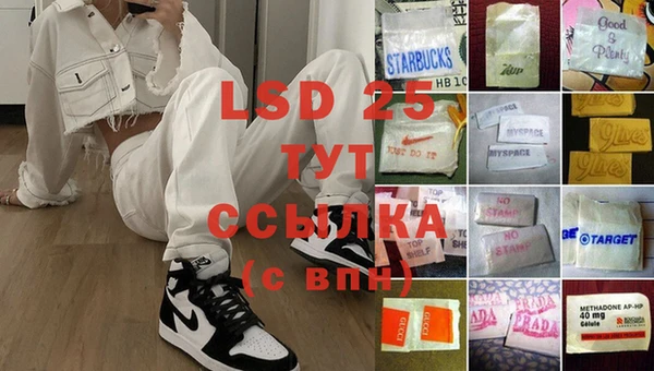 ECSTASY Покровск