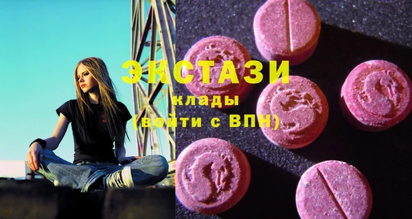 кристаллы Бронницы