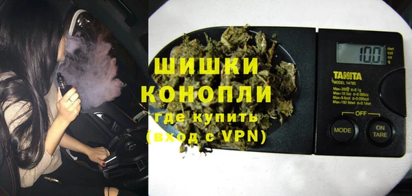 стафф Бугульма