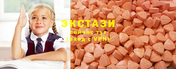 стафф Бугульма