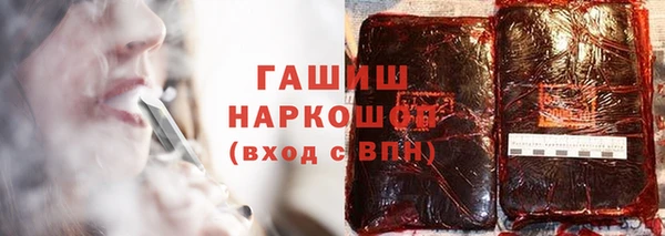 крисы Верхний Тагил