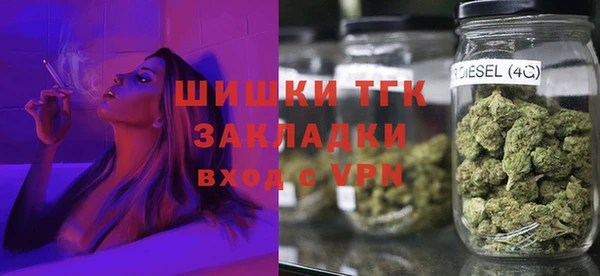 герыч Володарск