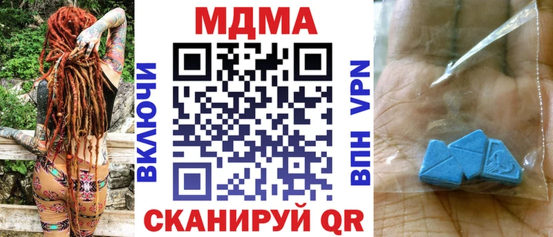 это Telegram  Якутск  МДМА VHQ 