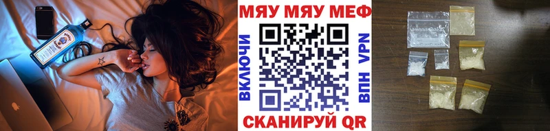 купить наркотики цена  Якутск  МЕФ мука 