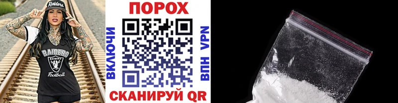 что такое   Якутск  Первитин винт 