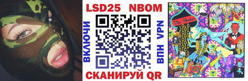 Марки N-bome 1,5мг  хочу   Якутск 