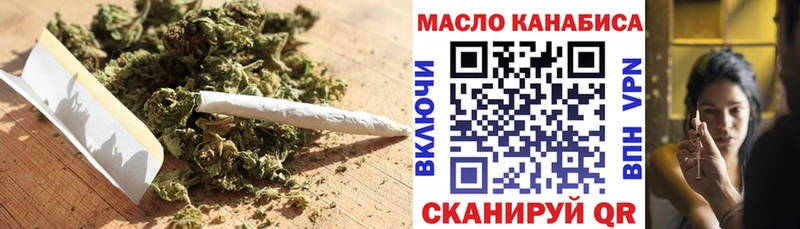 МЕГА сайт  Якутск  ТГК вейп 
